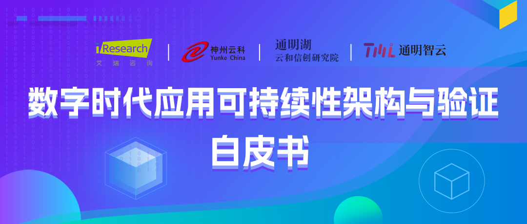 Z6·尊龙凯时通明湖